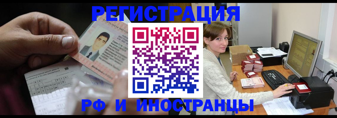 регистрация для школы в Кувандыке