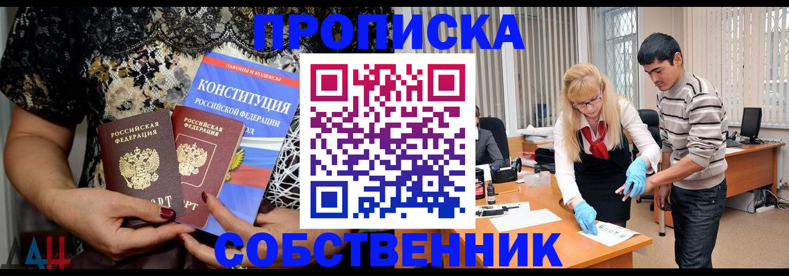 форма 3 в Кувандыке